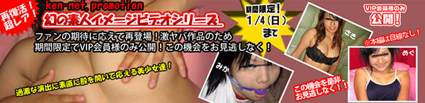 ken-net+
