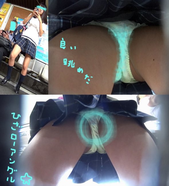 digi-tents owari266 パンチラ小人目線☆☆（pa-to266)［電車編]