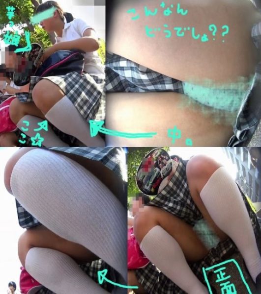 パンチラ小人目線☆☆（pa-to302)［お座り編]