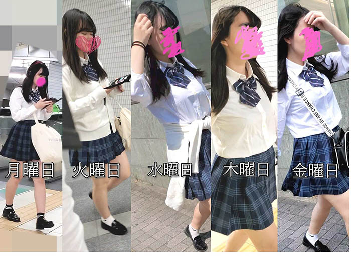 月火水金めくり