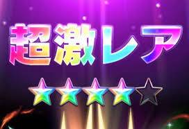 うちの妹C球