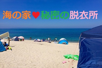 【お宝発見】海の家♥K シャワー室＆脱衣所 盗撮　SP版