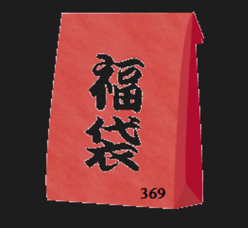 超低飛行の闇18