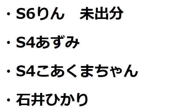 初心者セット♪4