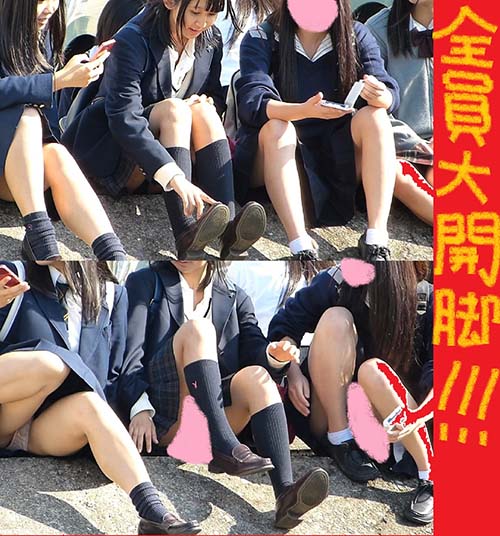 全・員・大・開・脚!!