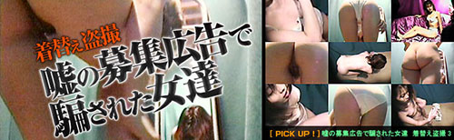 series_banner_3
