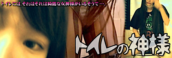 Kt-joker toka001_00,toka002_00, toka003_00, toka004_00, toka005_00, toka006_00, toka007_00, toka008_00 【ト○レの神様】ト○レの神様 Vol.01