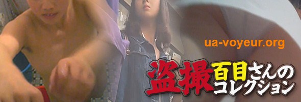 kt-joker hyak002_00 【百目さんの盗撮コレクション】美女の痴態に密着!洗面所で入浴!