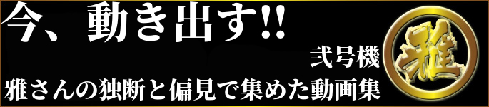 部活女子トイレ潜入編