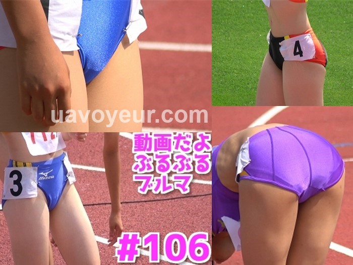 動画だよ！ぶるぶるブルマ #106