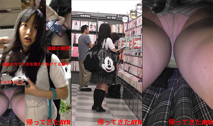 もうこのJKはこの本屋にこない