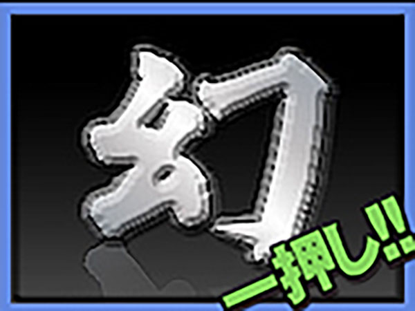 huanwc92 幻 92 冬第二弾　すべて女子力高めな子