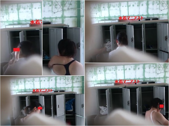 水着着替え