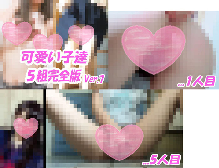 【完全版】可愛い子たちが丸見え配信Ver.7