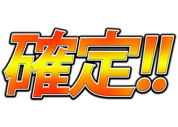 お風呂