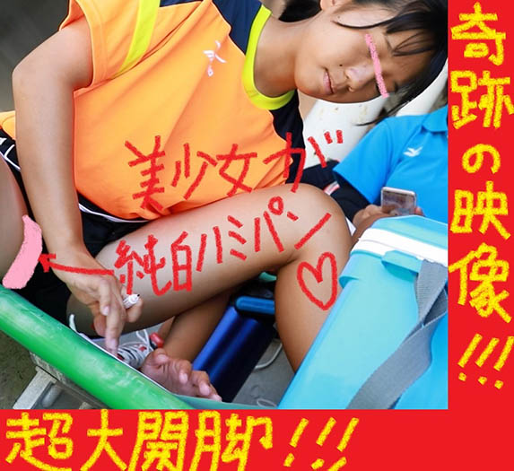 （PC/携帯対応）小麦肌のピチピチ美少女が何度も脚を開いて純白ハミパン！！