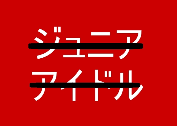 牧原あ● あゆ日和