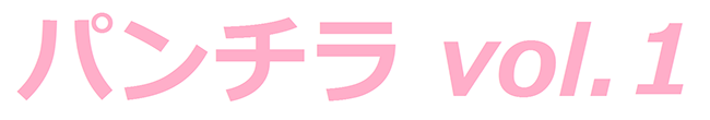 JS パンチラvol.1
