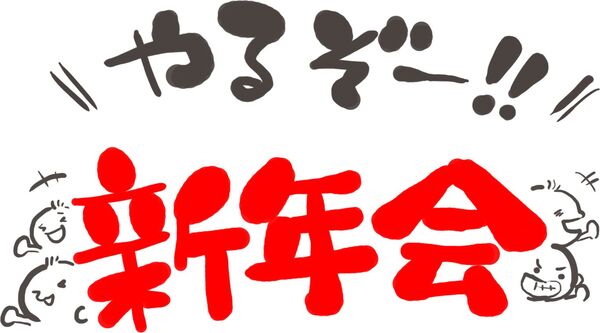 ※新年※　新年早々　ｃちょいぽちゃツインテちゃん　げきかわ