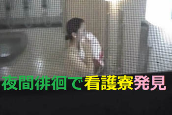 【のぞき】民家風呂&看護寮での女子入浴中★15名以上~ 53分Ⓐ©Ⓖ Ⅻ