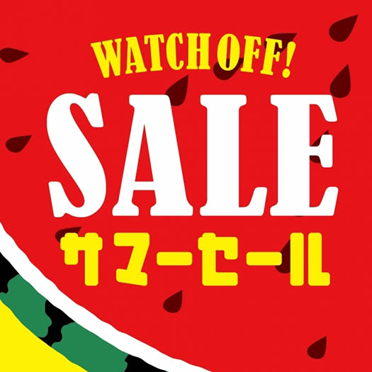 《Ｓ》シリーズ夏の大売り出し！第2弾！