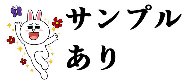 ロリに声かけ「ブラ透けてるよ」